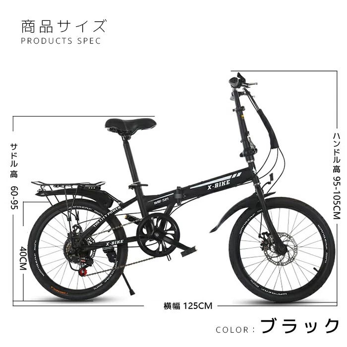 送料無料 折りたたみ自転車折り畳み自転車 フロントリアディスクブレーキ ミニベロ アウトドア 通勤 通学 メンズ レディース おしゃれ かわいい カワイイ 可愛い Brandingidentitydesign Com