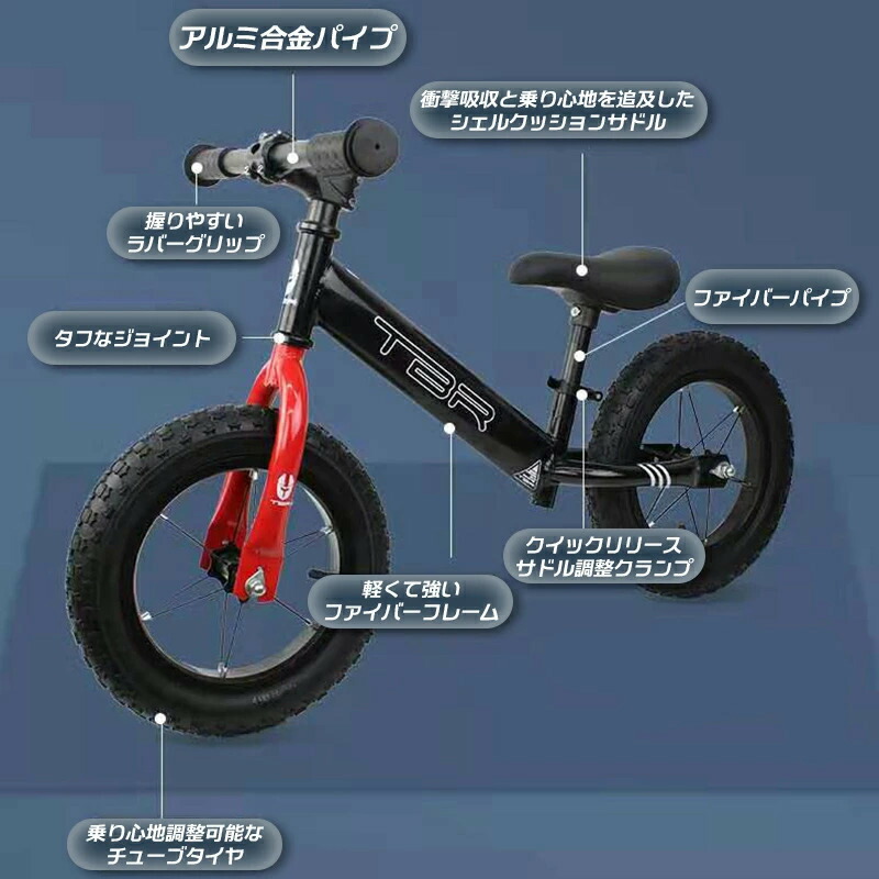 送料無料 キッズバランスバイク 選べる5色 軽量 頑丈 おしゃれ カワイイ トレーニングバイク キッズバイク ペダル無し自転車 キックバイク Napierprison Com