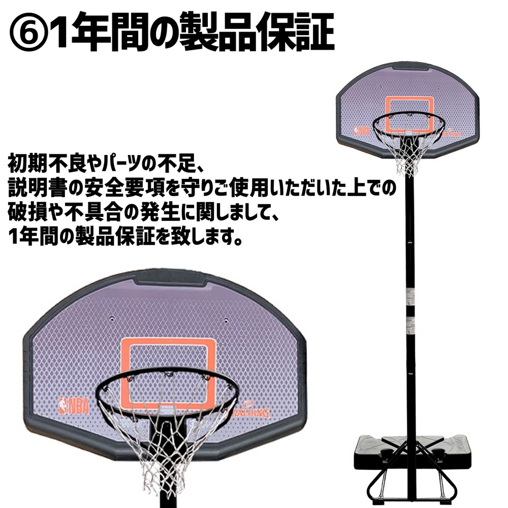 60 Off バスケットゴール コンポジット 44インチ ファンシェイプポータブル Nbaロゴ入り 676jp 正規品 Spalding スポルディング バスケットボール バスケ バスケゴール 屋外 家庭用 ミニバス コンポジット リング 新発 Apymel Com Ar