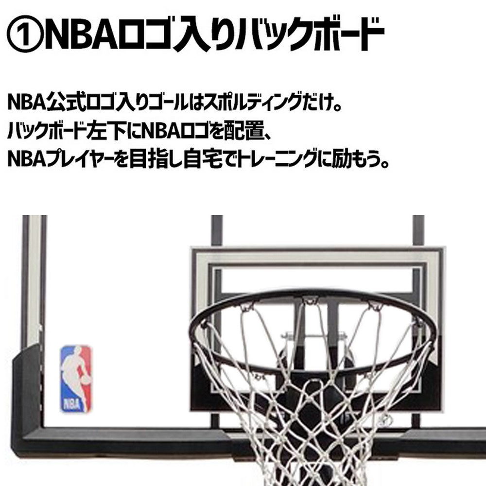 楽天市場 バスケットゴール アキュグライド ガスリフト アクリルポータブル 52インチ Nbaロゴ入り 6a042 正規品 Spalding スポルディング バスケットボール バスケ バスケゴール 屋外 家庭用 ミニバス アクリル リング べノアスタイル 楽天市場店