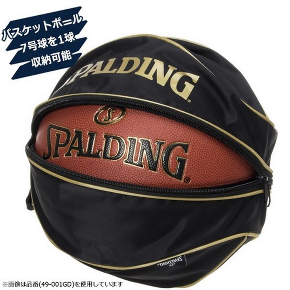 99 Off ボールバッグ スパイラルダイ ターコイズ 49 001sdt 正規品 Spalding スポルディング バスケットボール バスケ バッグ ボールケース ボール 1個 メンズ レディース 男性 女性 ユニセックス 男女兼用 おしゃれ オシャレ Trofej Dinamo Hr