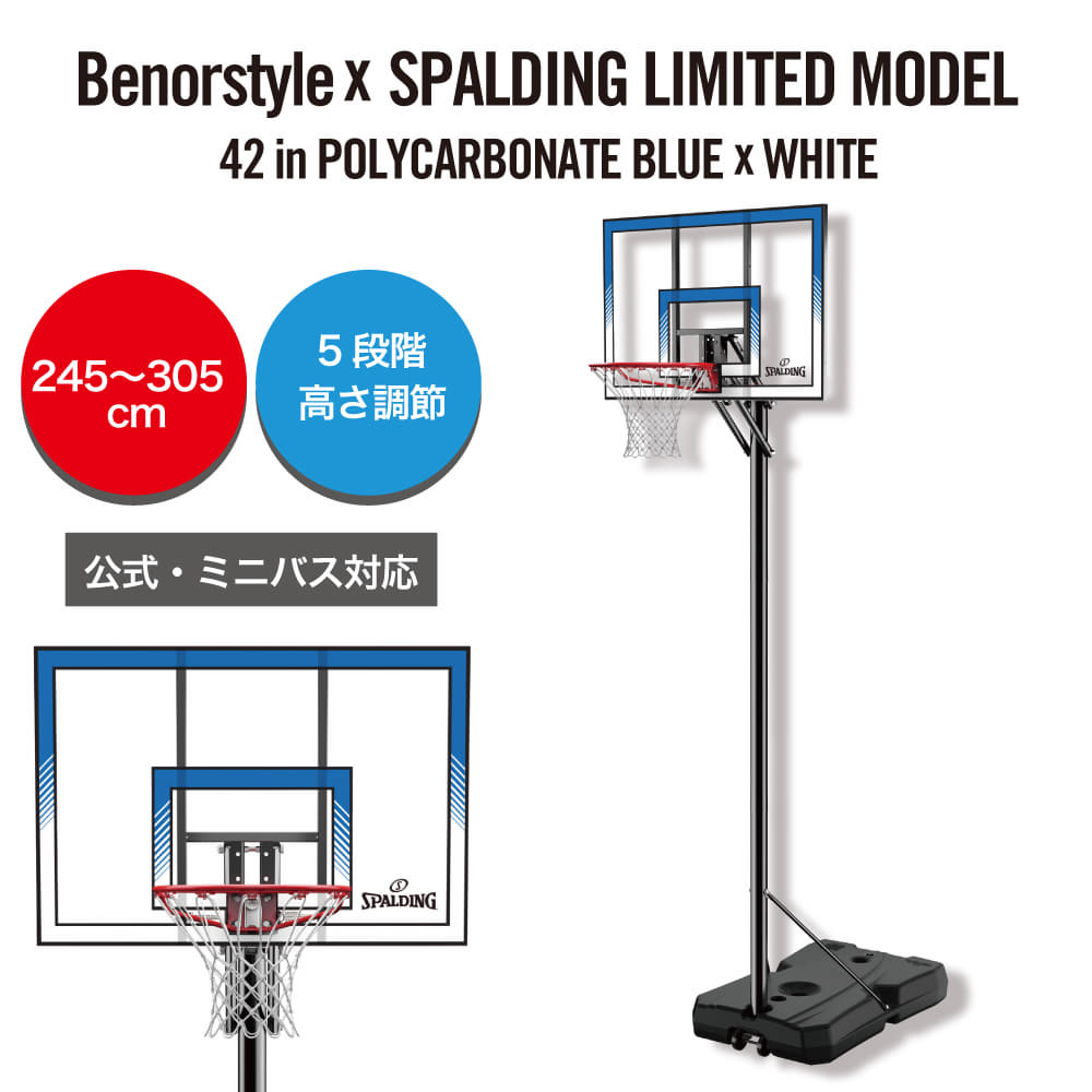 【希少品】NBA レイカーズ バスケゴール型テーブル　インテリア　アメリカ雑貨 楽天市場】【バスケットゴールCP：7/31(木)まで】バスケット