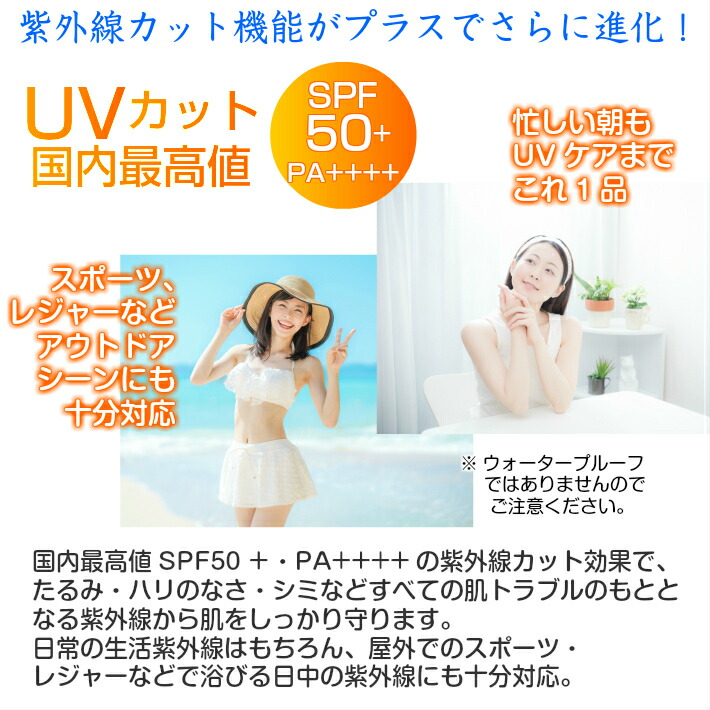 楽天市場 定形外郵便 送料無料 ビノワ パーフェクトコラーゲンゲルuv60g 日焼け止め Uvケア Spf50 Pa オールインワンゲル ジェル 化粧品 1品6役 化粧水 乳液 美容液 化粧下地 Uvカット エイジングケア 朝のオールインワンゲル 0259 ビノワコスメティック