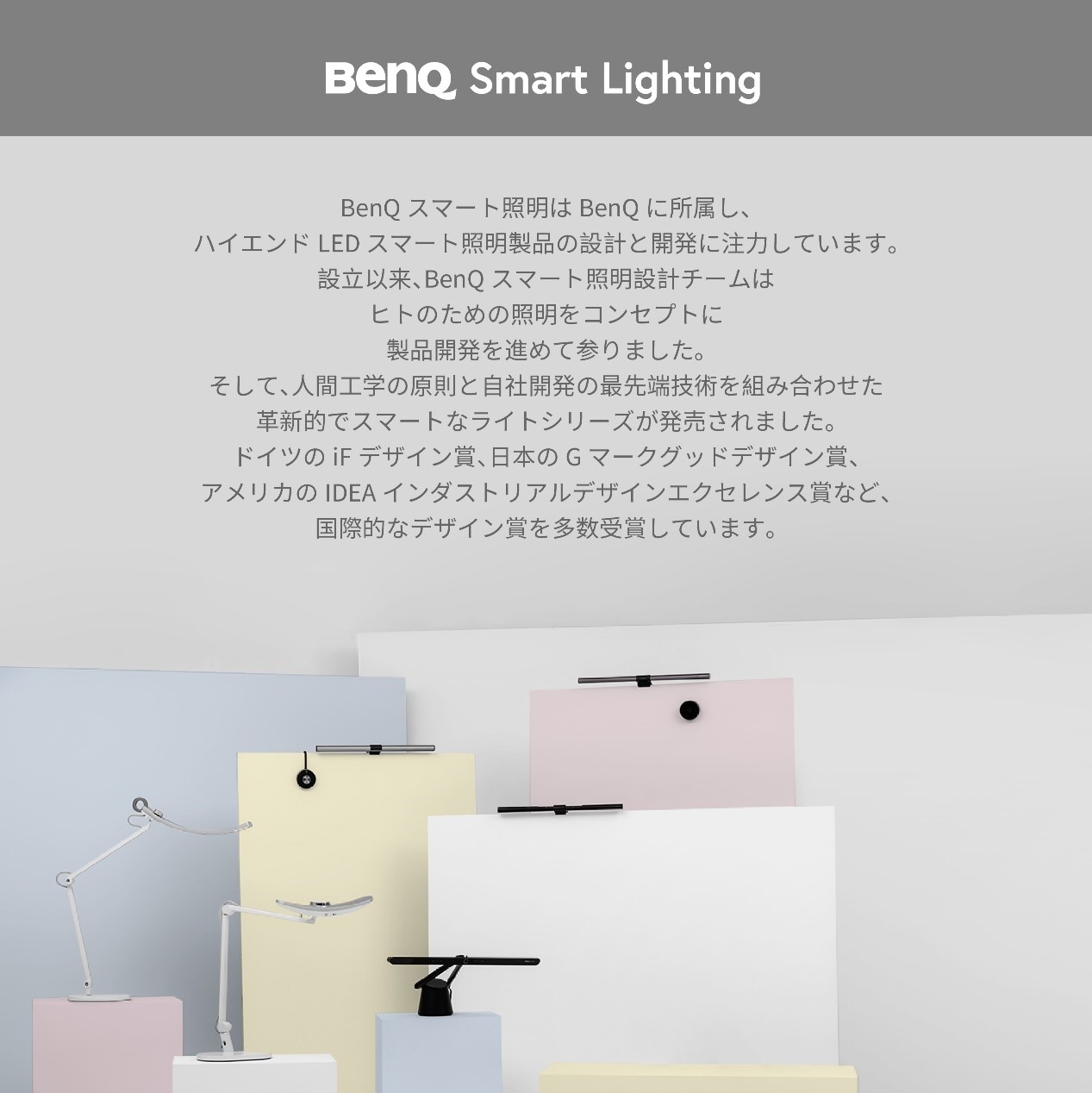 BenQ公式店】BenQ MindDuo 学習用デスクライト LED デスクライト