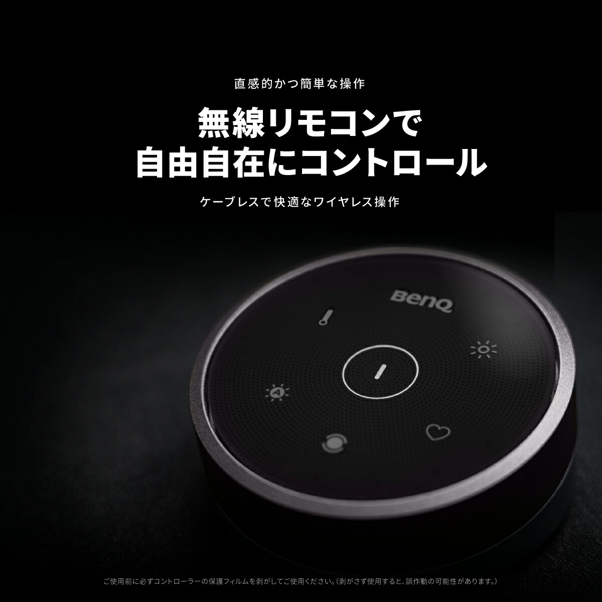 BenQ公式店】BenQ ScreenBar Halo スクリーンバー ハロー LEDモニター