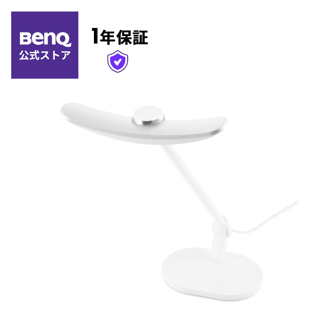 楽天市場】【BenQ公式店】BenQ アイケア WiT LED デスクライト 自動調 