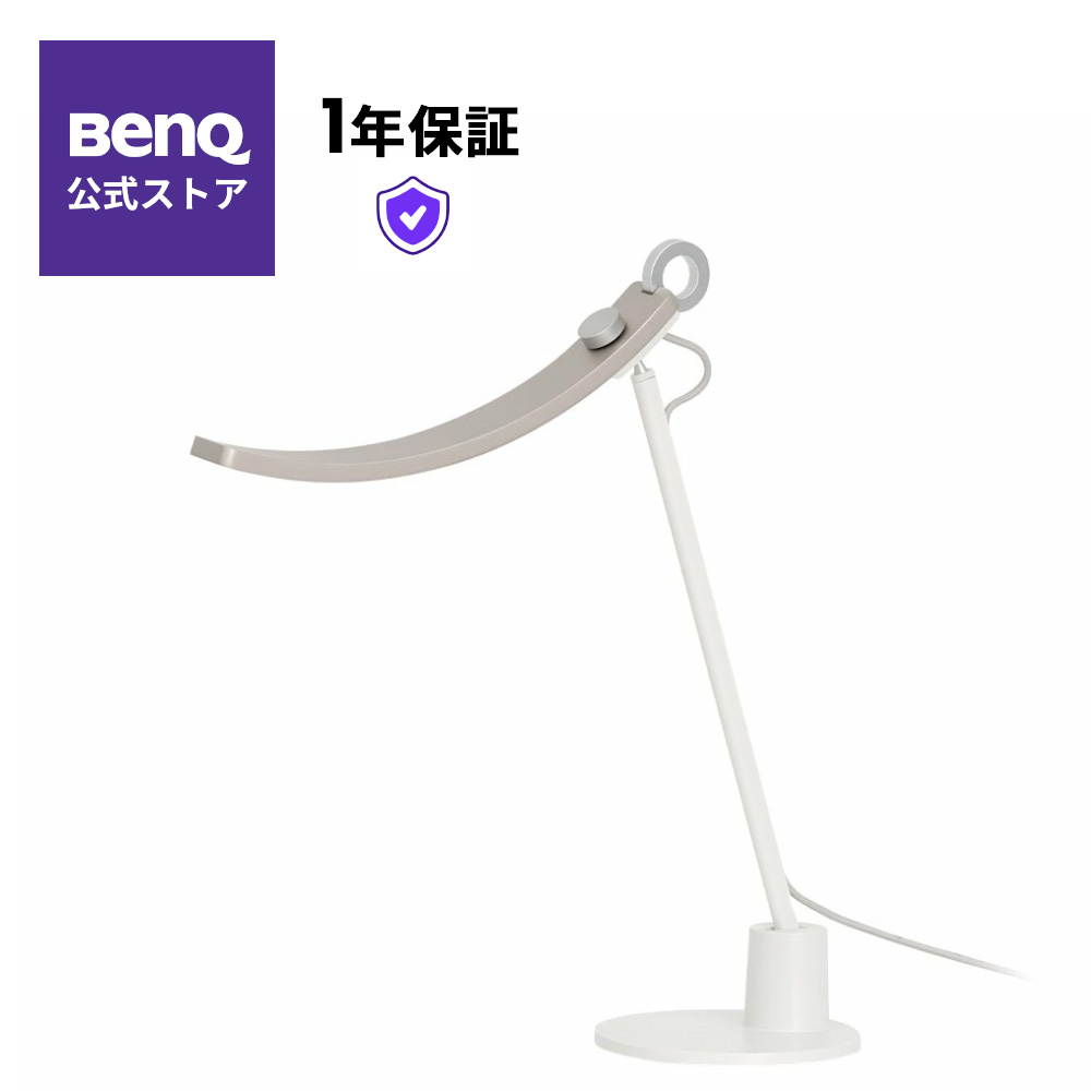 【楽天市場】【BenQ公式店】BenQ MindDuo S 学習用デスクライト 