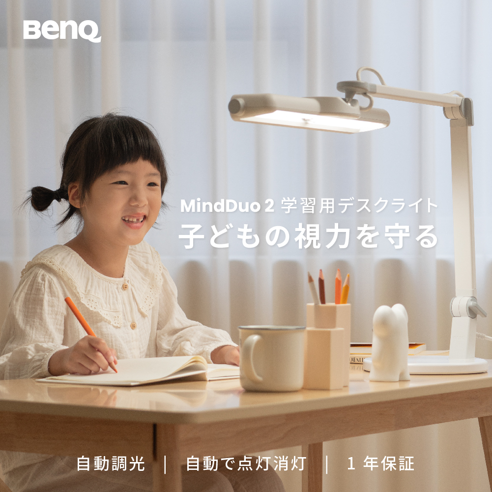 楽天市場】【BenQ公式店】BenQ WiT/MindDuo デスクライト アクセサリー 