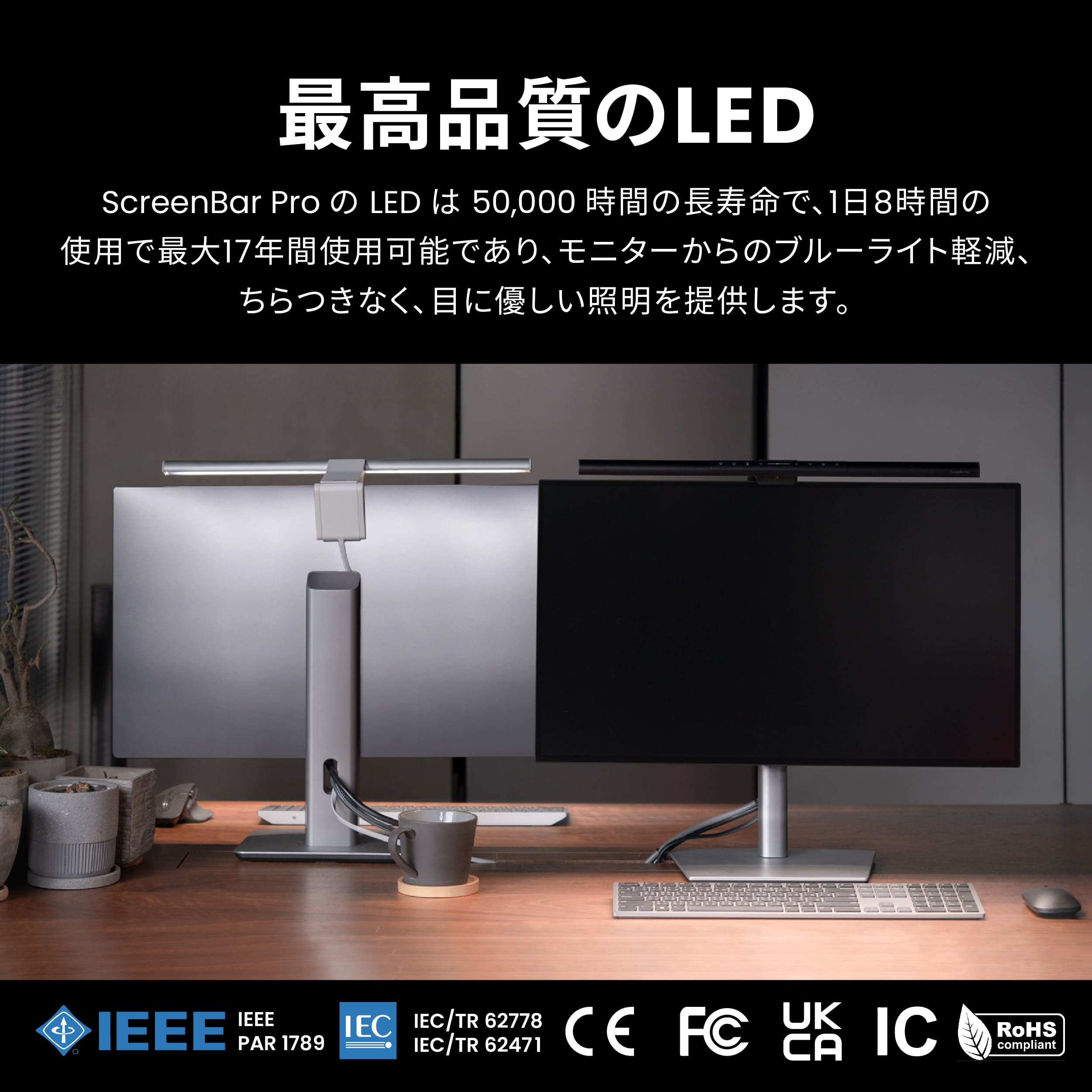 BenQ公式店】BenQ ScreenBar Pro スクリーンバーモニターライト 