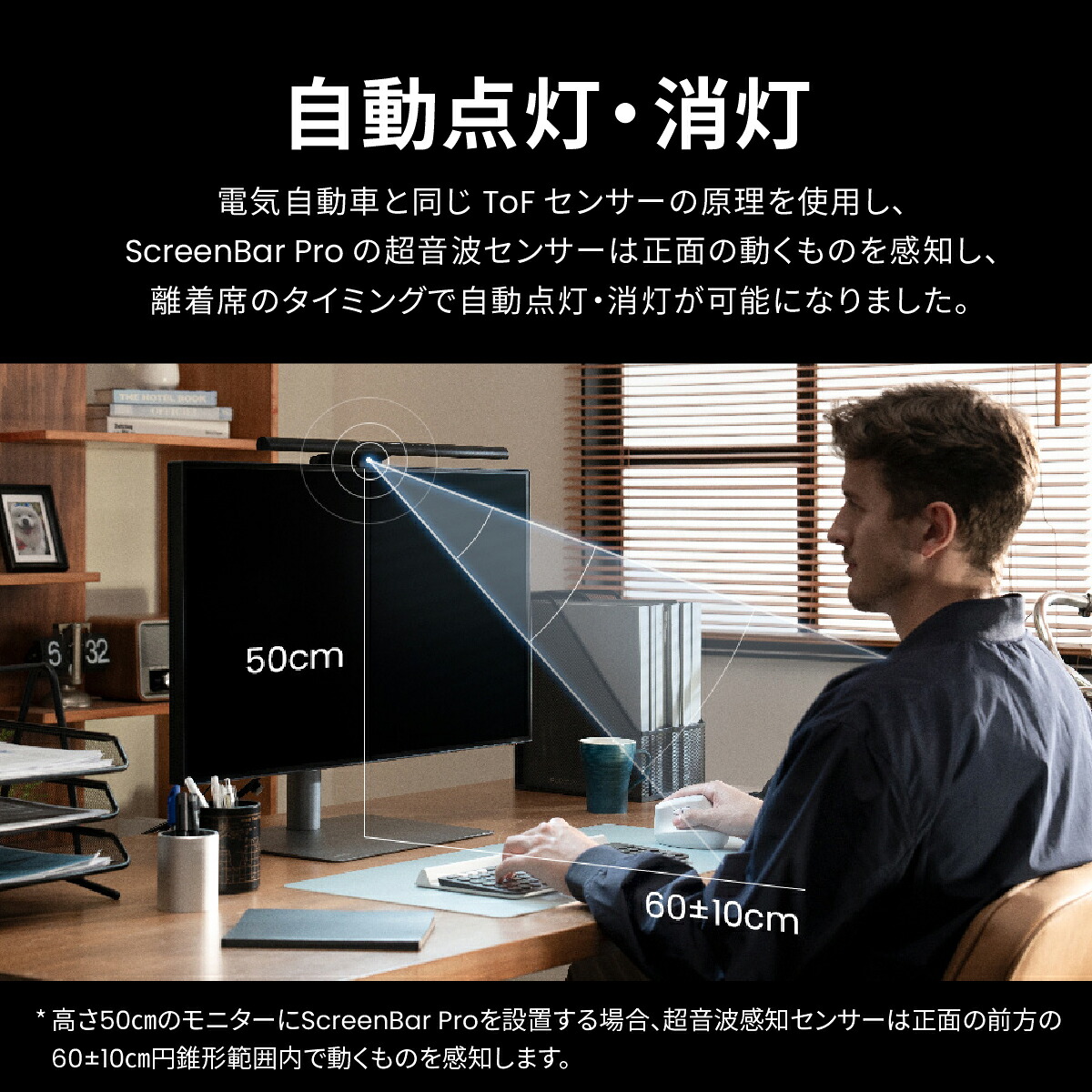 BenQ公式店】BenQ ScreenBar Pro スクリーンバーモニターライト 