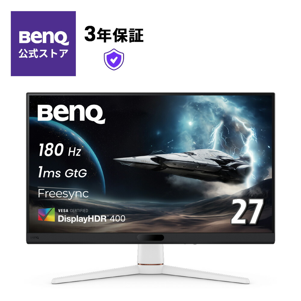 Amazon.co.jp: ベンキュージャパン BenQ EW3280U 4K
