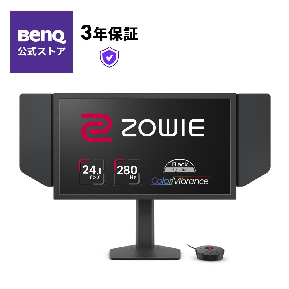 モニター台 Zowie BenQ XL2546-B 楽天市場】【BenQ公式店】 ZOWIE XL2546X+ ゲーミングモニター