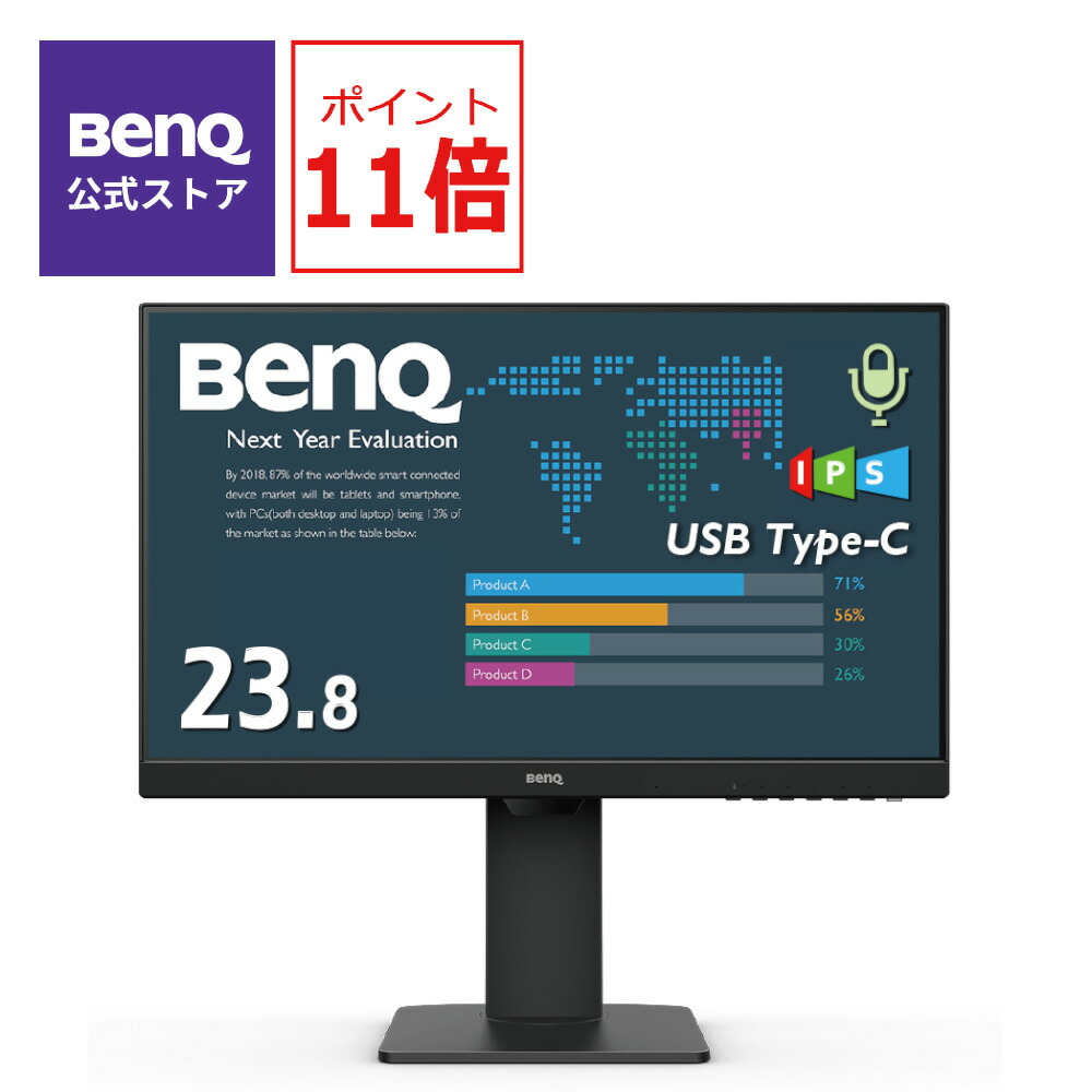 BenQ MOBIUZ EX270M ゲーミングモニター(27インチ) | www.tspea.org