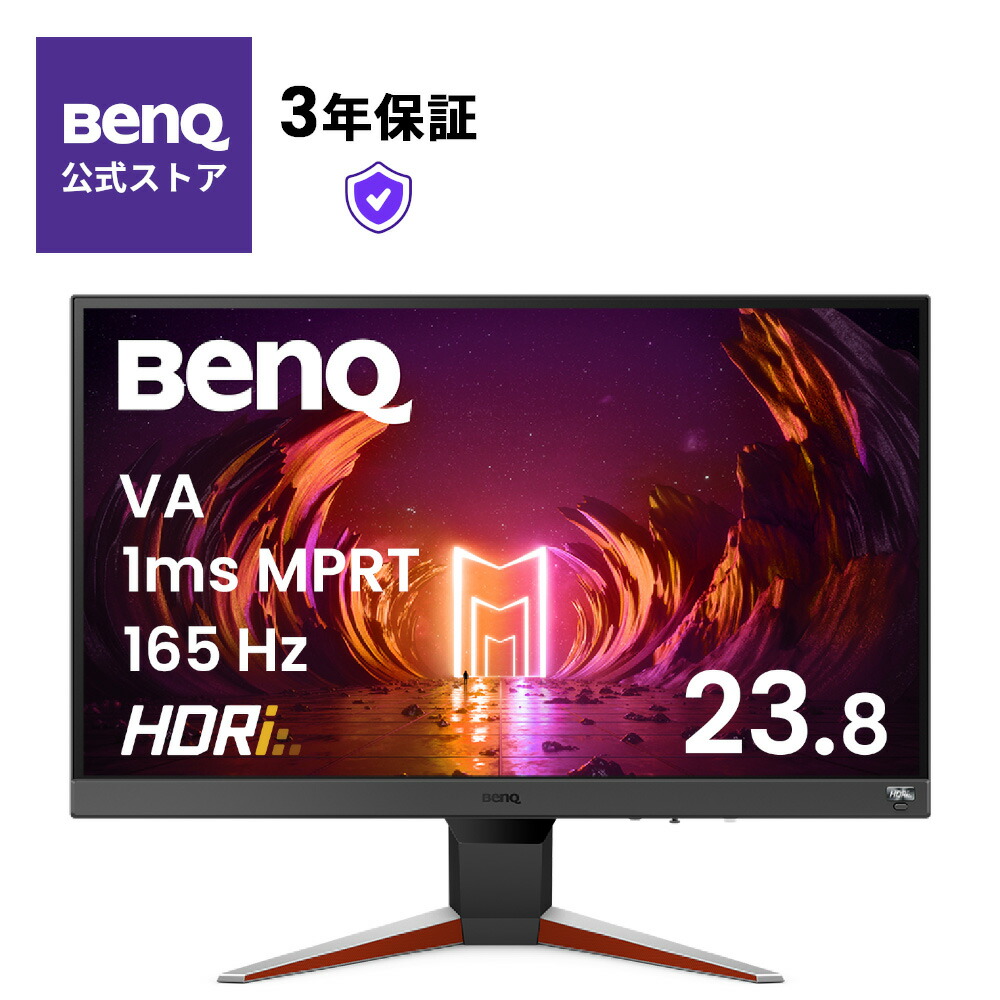MOBIUZ ゲーミングモニター 24.5インチ EX2510 - ディスプレイ MOBIUZ ゲーミングモニター 24.5インチ EX2510 - ディスプレイ