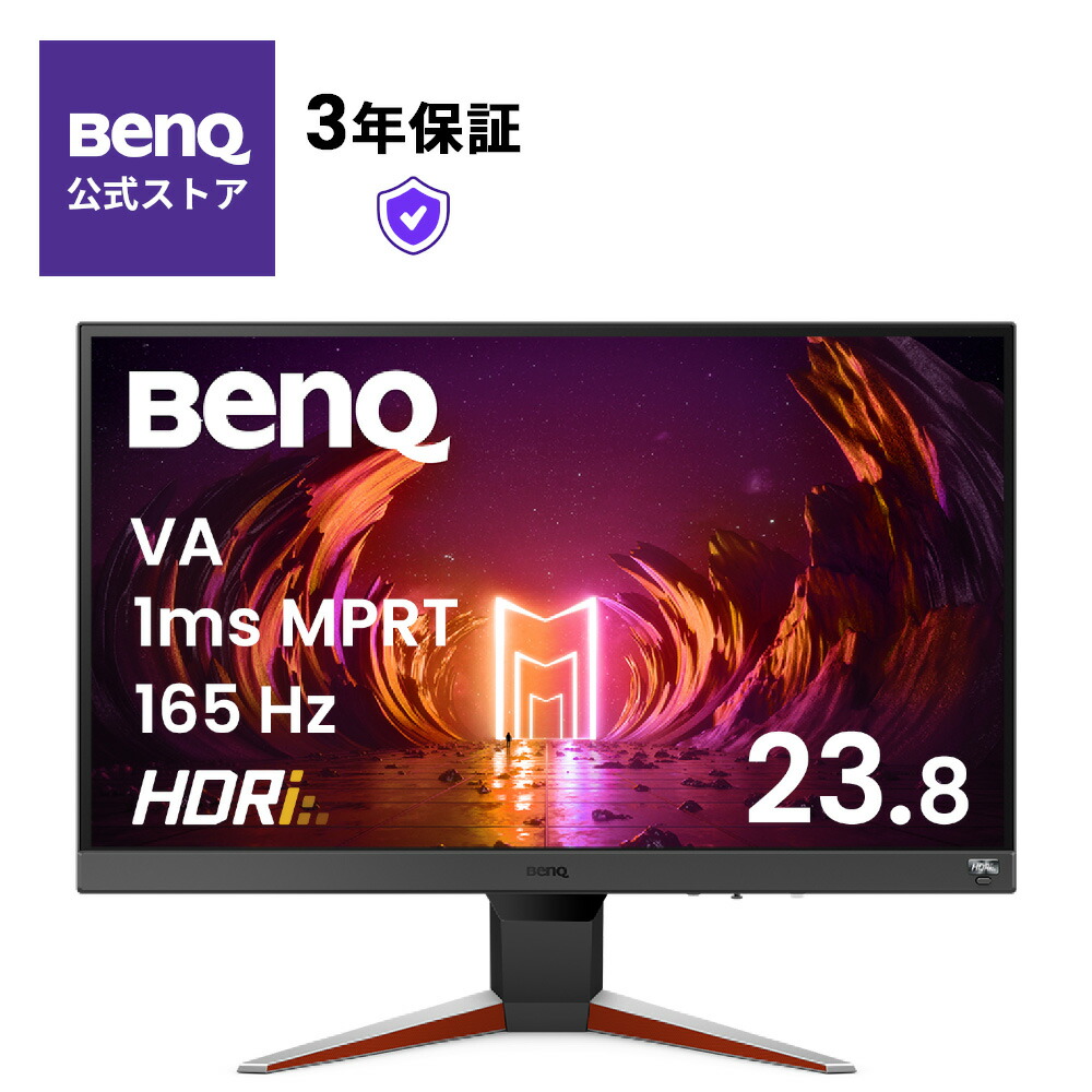 楽天市場】【BenQ公式店】BenQ ベンキュー MOBIUZ EX2710Q ゲーミング 