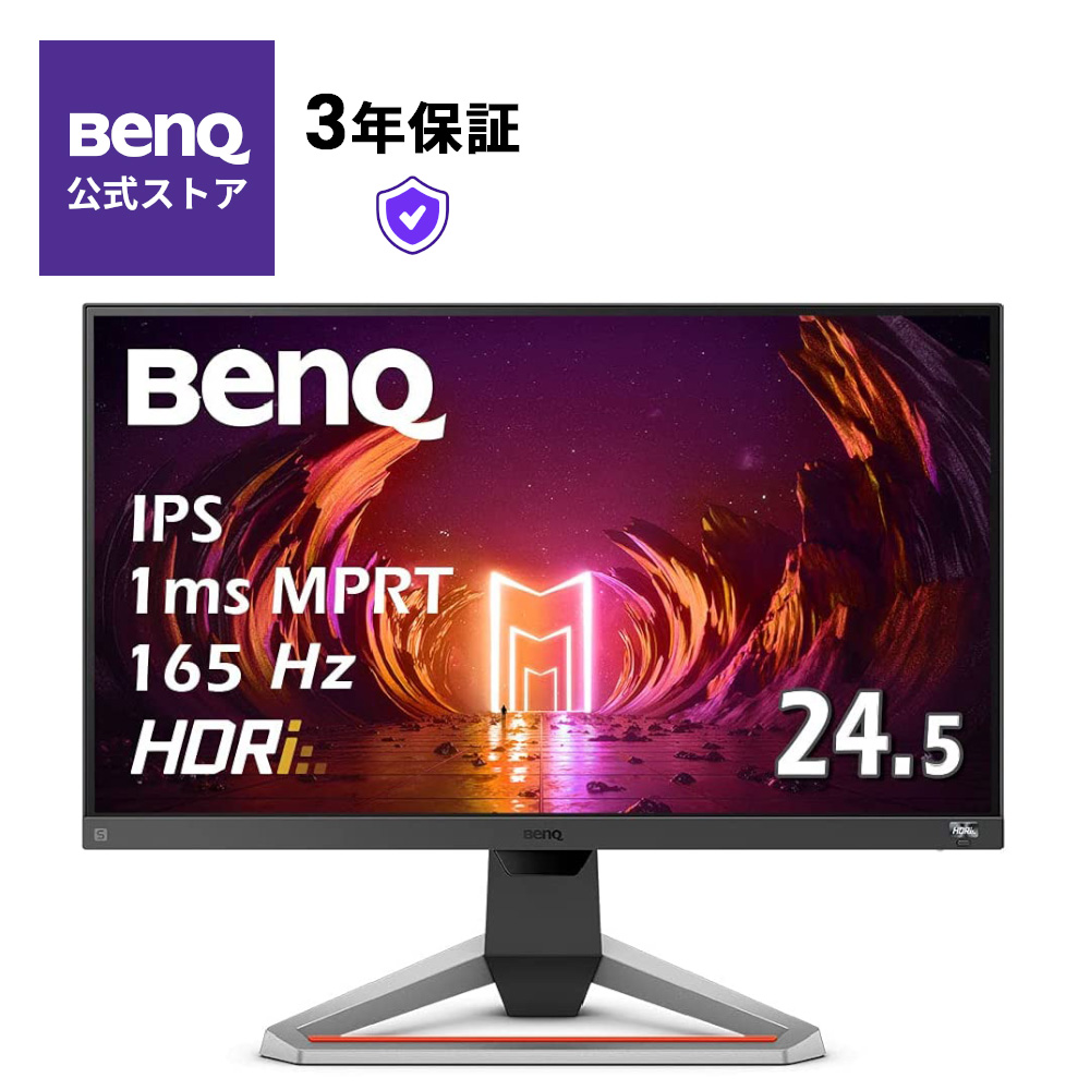 楽天市場】【BenQ公式店】BenQ ベンキュー アイケアモニター GW2785TC