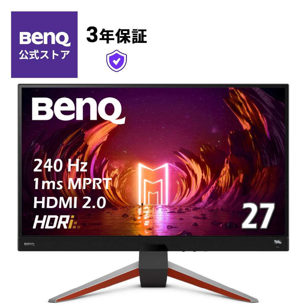 【楽天市場】【BenQ公式店】BenQ ベンキュー MOBIUZ EX2510S