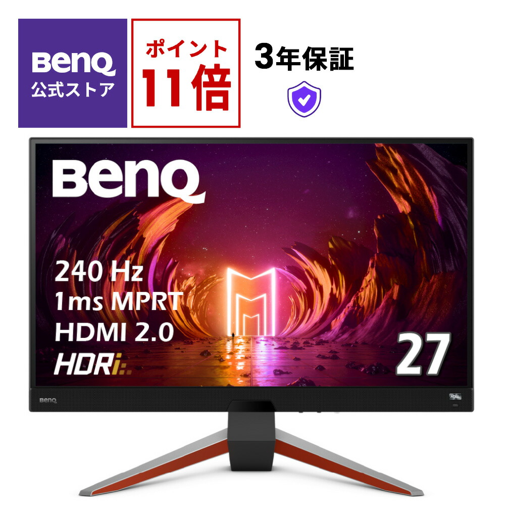 【楽天市場】【BenQ公式店】BenQ ベンキュー MOBIUZ EX240N