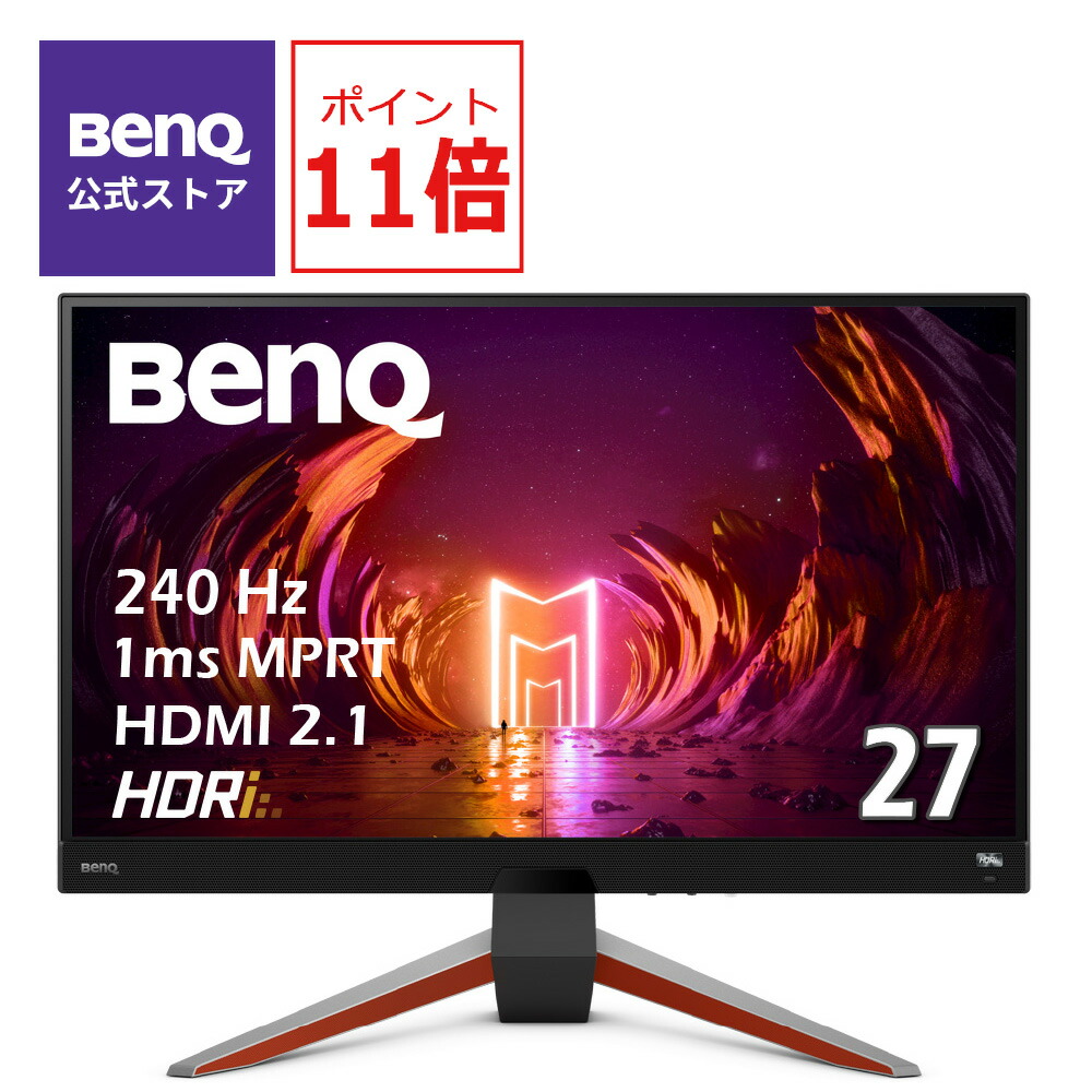 楽天市場】【楽天スーパーセール・BenQ公式店】BenQ ベンキュー MOBIUZ