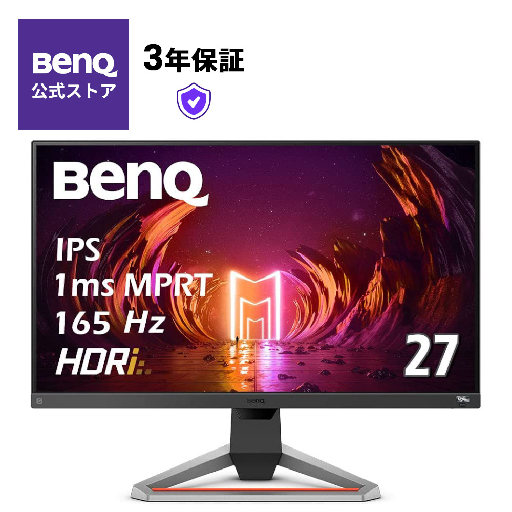 【楽天市場】【BenQ公式店】BenQ MOBIUZ EX2710U ゲーミング 