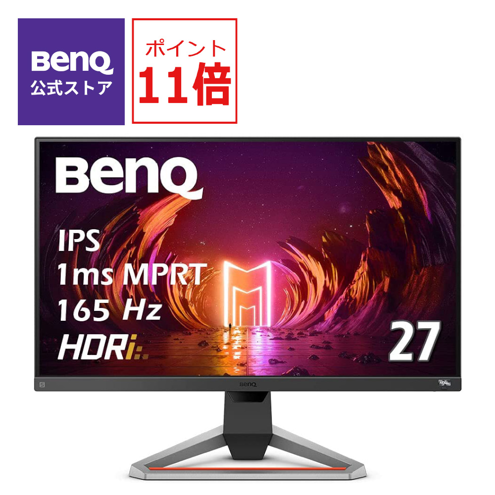 UNISEX S/M BenQ ベンキュー MOBIUZ EX2710Q ゲーミングモニター