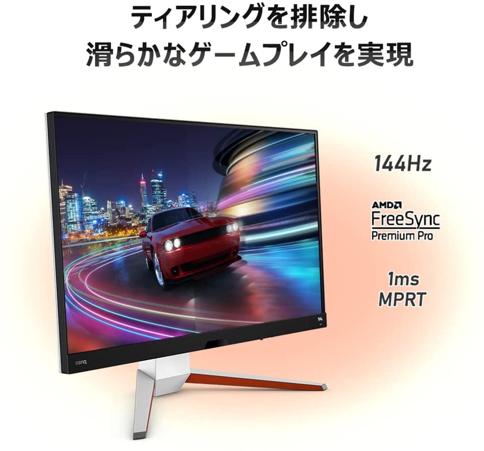 2022年製 BenQ MOBIUZ EX2710U ゲーミングモニター | accentdental.com.au