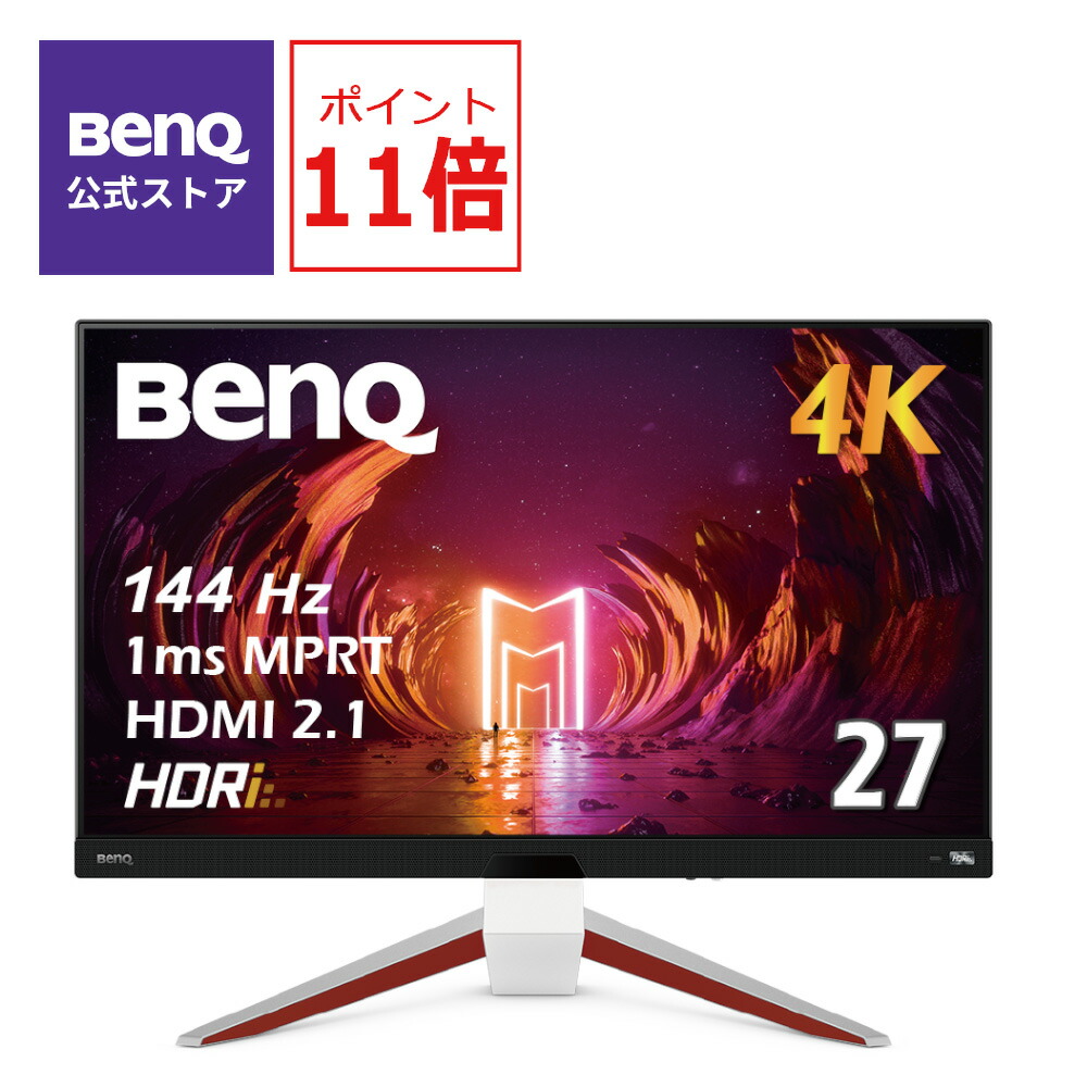 限定製作】 BenQ ベンキュー USB-C接続 PCモニター アイケア GW2790QT