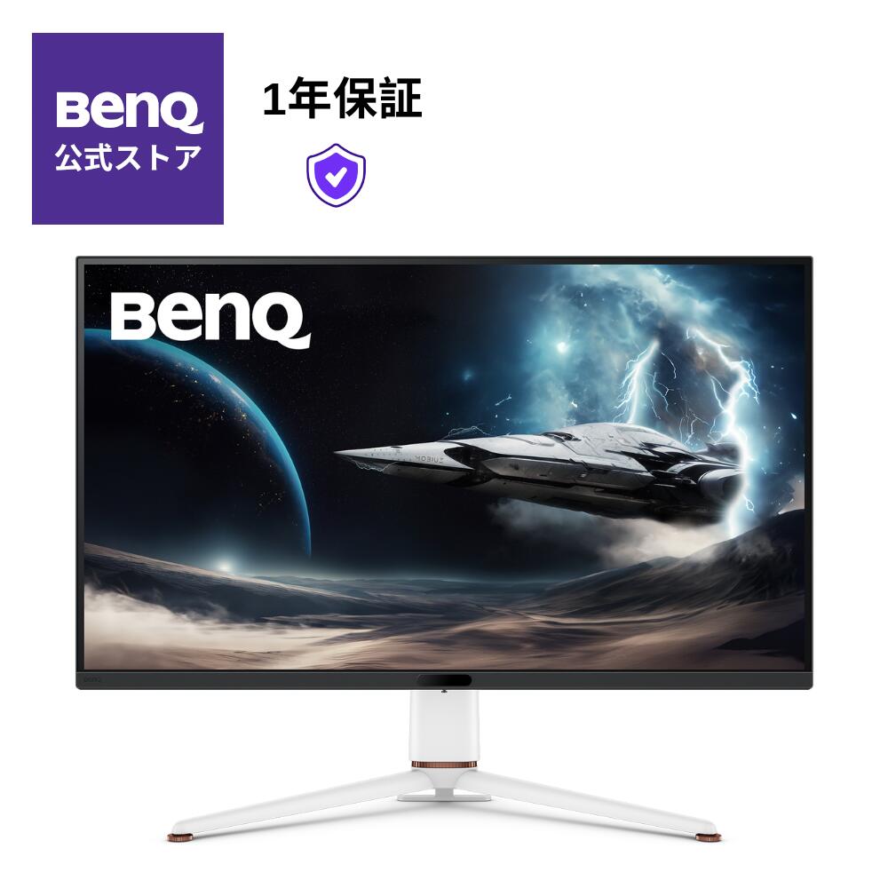 楽天市場】【BenQ公式店】BenQ MOBIUZ EX2710U ゲーミングモニター 27インチ/4K  UHD/IPS/1ms/144Hz/HDRi/HDR600/P3 98%/treVoloスピーカー/ノイズキャンセリングマイク搭載/FreeSync  Premium Pro/Black eQualizer/フリッカーフリー/高さ調整 台湾ブランド : ベンキュー ...