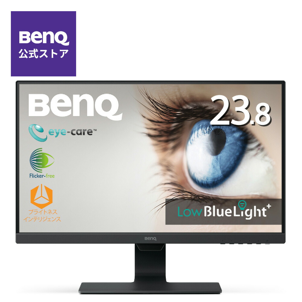 楽天市場】【BenQ公式店】BenQ ベンキュー LEDアイケアモニター ディスプレイ GW2283 (21.5インチ/フルHD/IPS/ ウルトラスリムベゼル/輝度自動調整(B.I.)搭載/ブルーライト軽減/スピーカー付き) : ベンキューダイレクトショップ