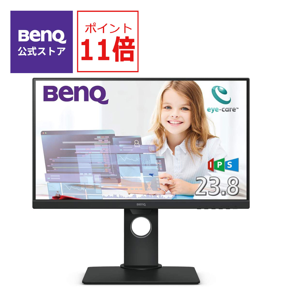 楽天市場 Benq公式店 Benq ベンキュー アイケアモニター Gw2480t 23 8インチ フルhd Ips ノングレア 輝度自動調整 B I カラーユニバーサルモード スピーカー Hdmi Dp D Sub 高さ調整 回転 ベンキュー ダイレクトショップ