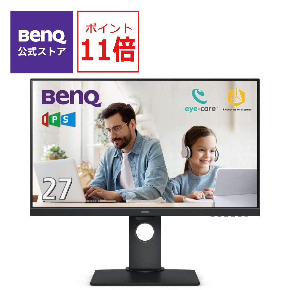 楽天市場】【BenQ公式店】BenQ ベンキュー アイケア モニター GW2780T 