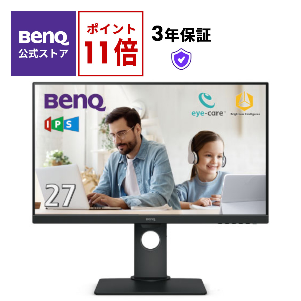 楽天市場】【BenQ公式店】BenQ ベンキュー アイケアモニター GW2480T