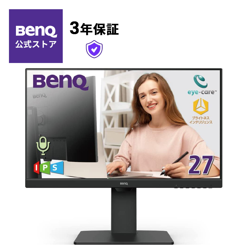 【楽天市場】【BenQ公式店】BenQ ベンキュー アイケアモニター 