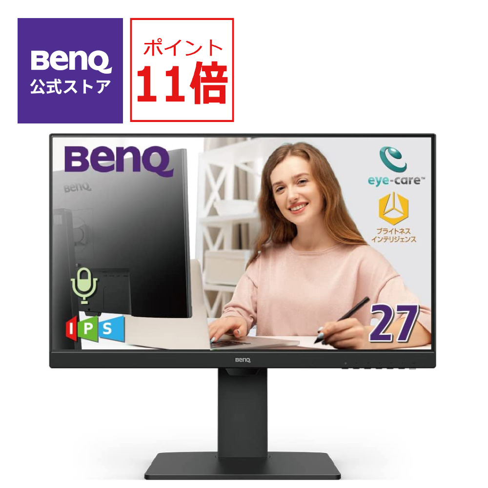楽天市場】【BenQ公式店】BenQ ベンキュー LEDアイケアモニター 
