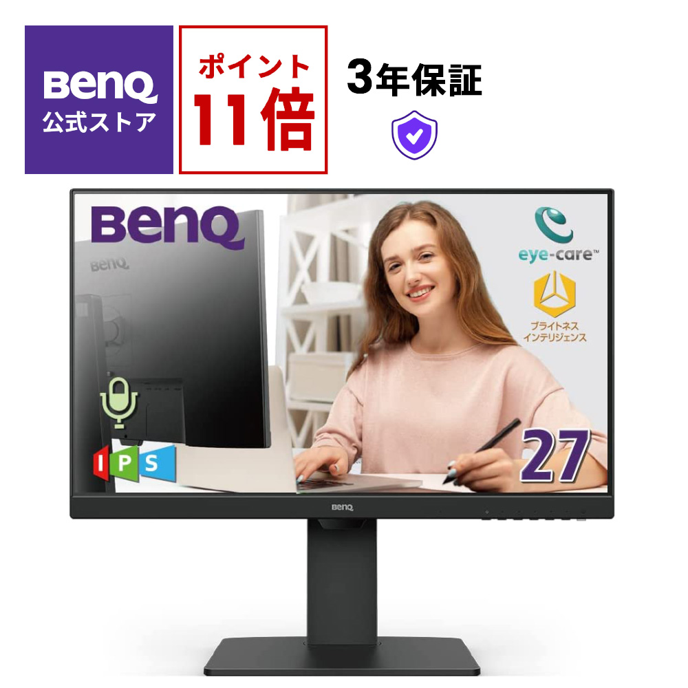 即日発送】BenQ モニター 23.8インチ GW2480T-