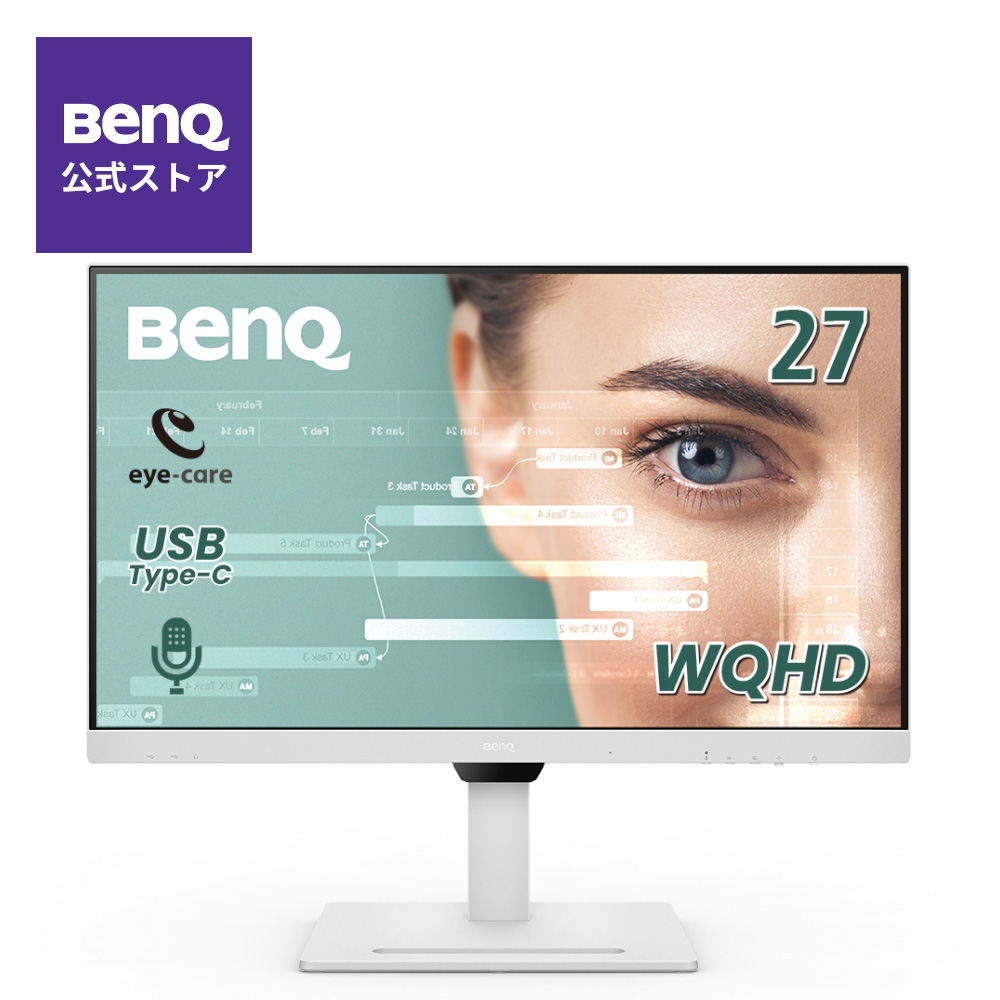 楽天市場】【BenQ公式店】BenQ GW2790QT アイケアモニター 27インチ