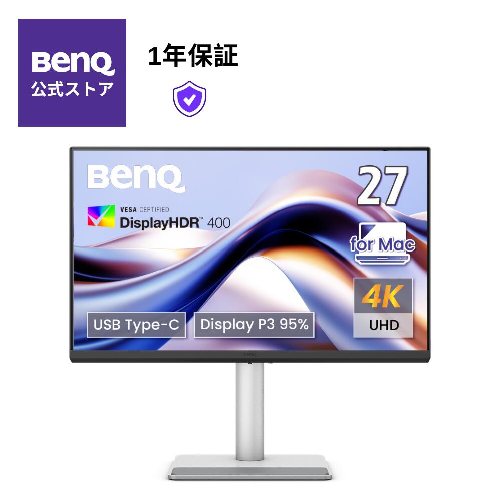 【楽天市場】【BenQ公式店】BenQ ベンキュー AQCOLORシリーズ 27型 デザイナー向け モニター PD2705Q ( WQHD / HDR  / IPS / sRGB・Rec.709 100% / USB-C / 65W給電 / KVM機能 / USBハブ / DP out / MST /  高さ調整・回転 ) : ベンキューダイレクト ...