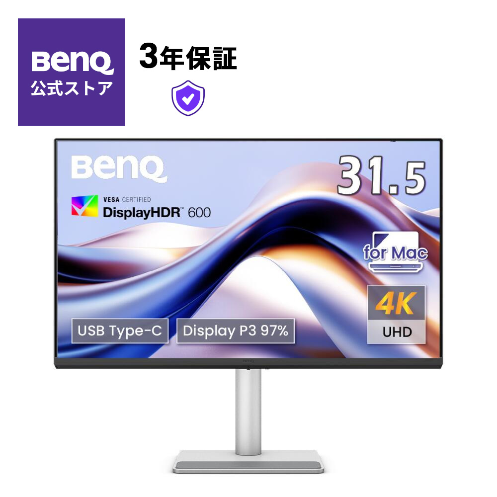 楽天市場】【BenQ公式店】BenQ MOBIUZ EX2710U ゲーミング