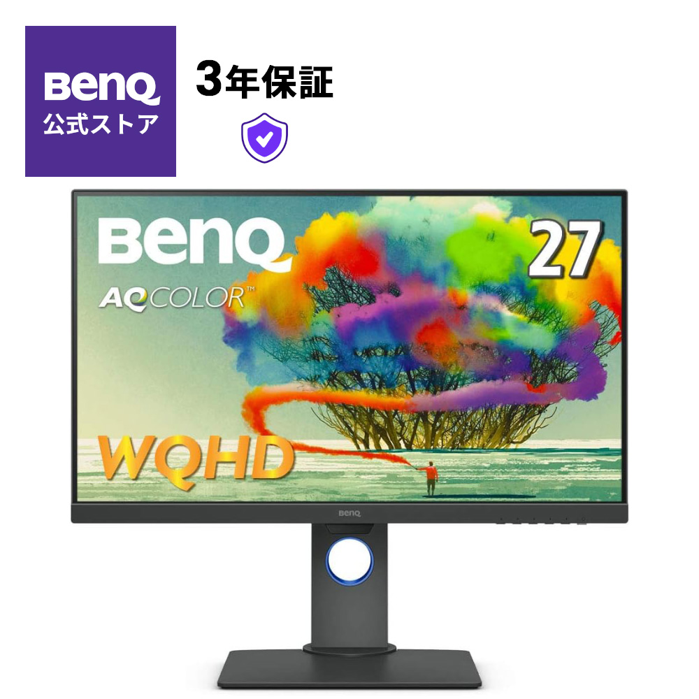 楽天市場】【BenQ公式店】BenQ ベンキュー アイケア モニター GW2780T