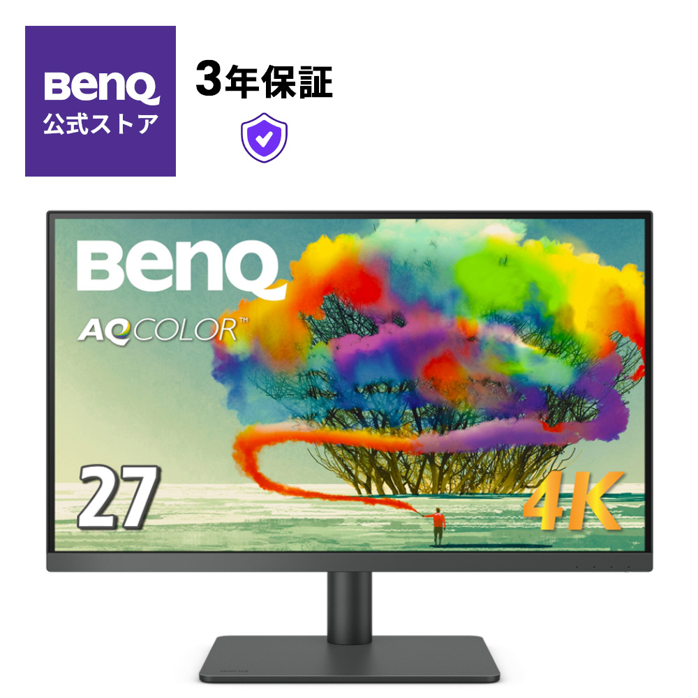 【楽天市場】【BenQ公式店】BenQ ベンキュー 4K HDR デザイナー 