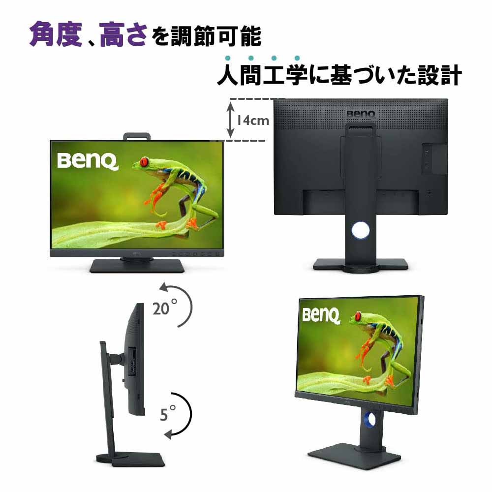 楽天市場楽天benq公式店限定benq ベンキュー カラーマネジメントモニター ディスプレイ sw240 bq 遮光フード付き