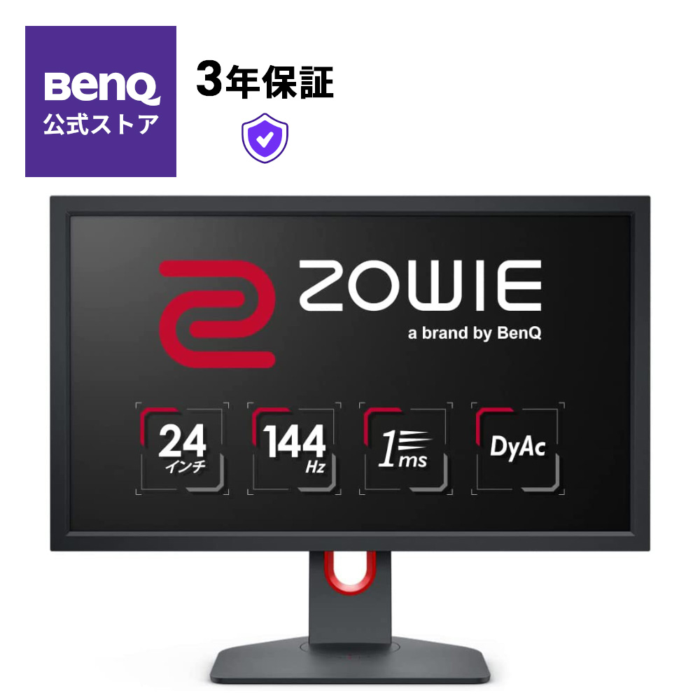 【楽天市場】【BenQ公式店】BenQ ベンキュー ZOWIE XL2746K 
