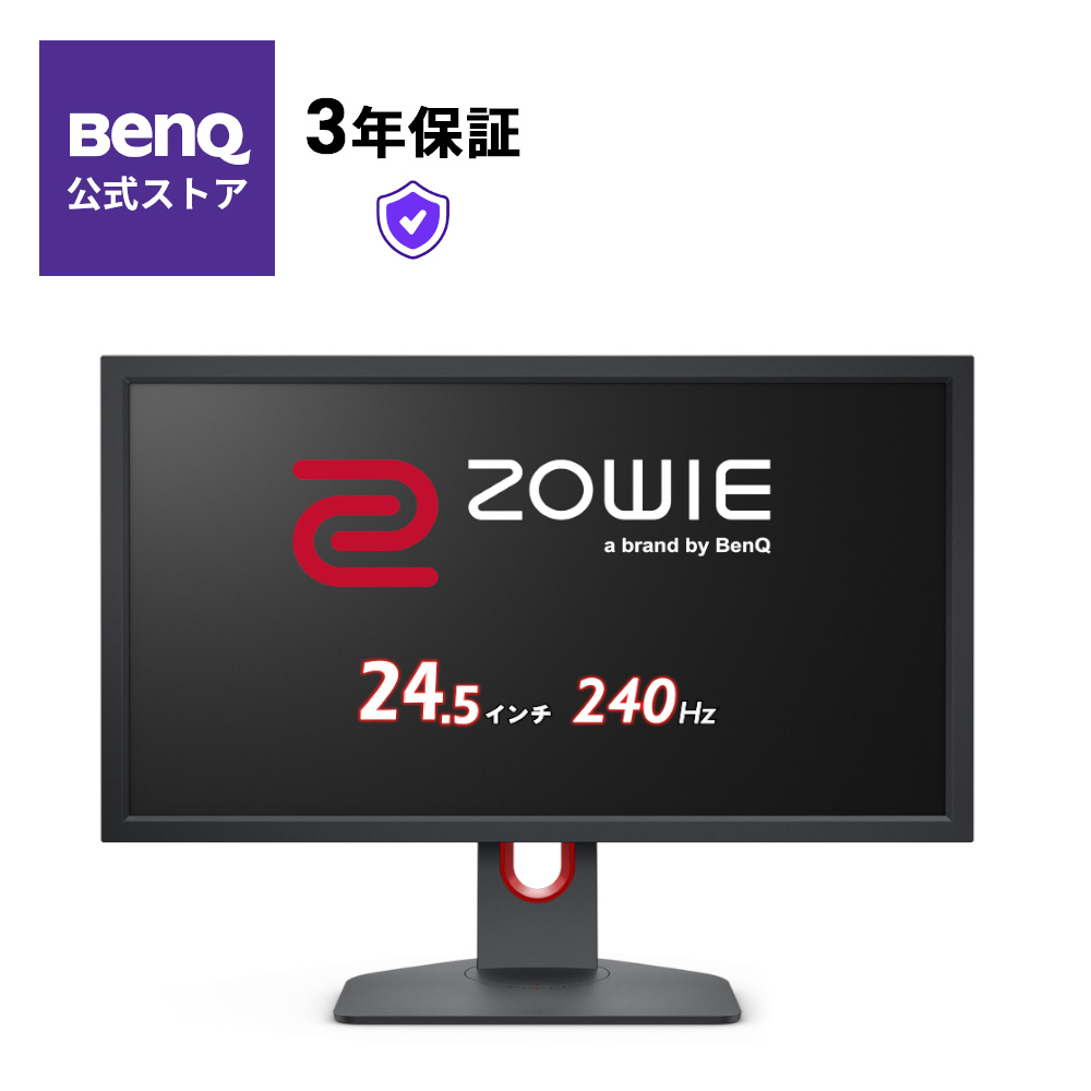 ぱりぴ様専用BenQ ZOWIE XL2546K 24.5型 ゲーミングモニター-