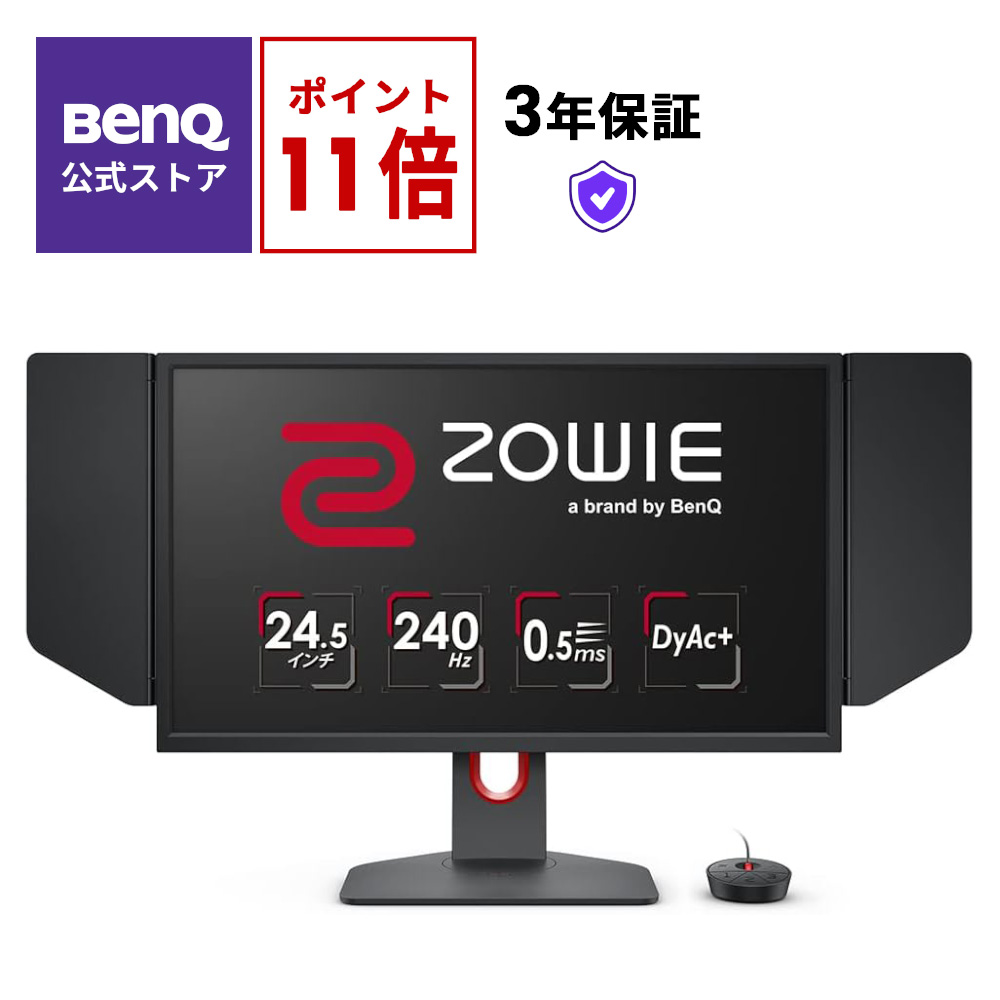 ぱりぴ様専用BenQ ZOWIE XL2546K 24.5型 ゲーミングモニター-