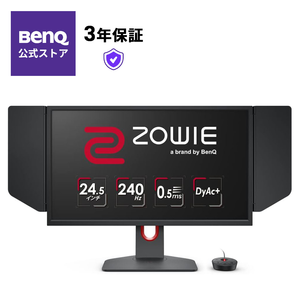 楽天市場】【BenQ公式店】BenQ ベンキュー ZOWIE XL2411K 24インチ 