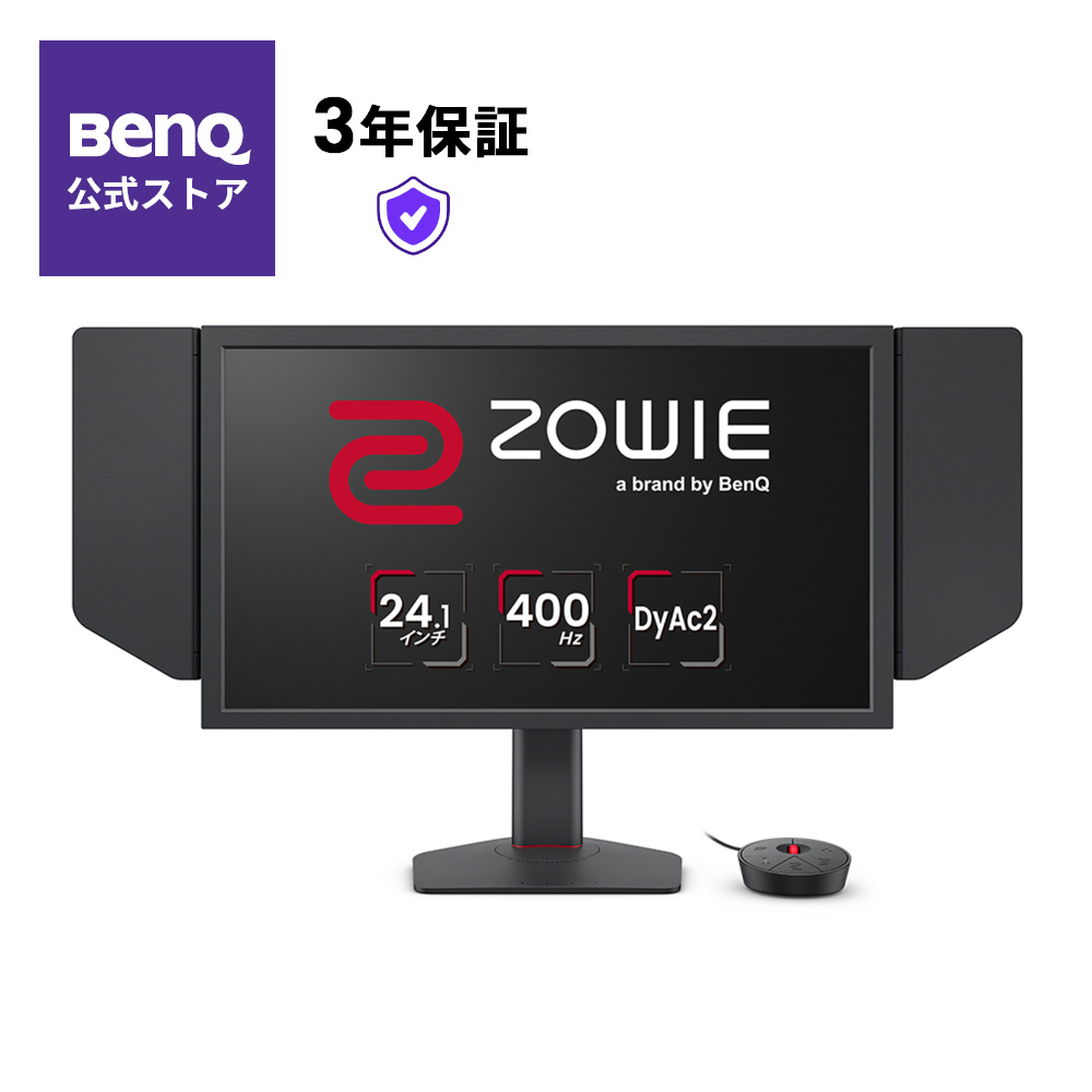 本日限定値下BenQ ZOWIE XL2566K ゲーミングモニター 360Hz 本日限定値下BenQ ZOWIE XL2566K ゲーミングモニター 360Hz