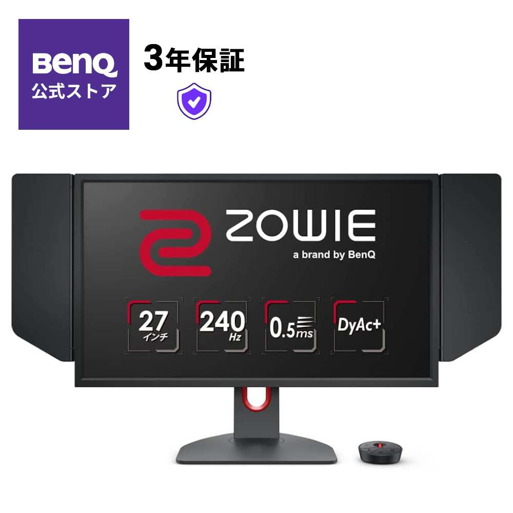 【BenQ公式店】BenQ ベンキュー ZOWIE XL2746K ゲーミング モニター （ TN / FullHD / 27型 / 240Hz / 0.5ms / XL Setting to Share / DyAc+ / Black eQualizer / FreeSync / Color Vibrance / らくらく高さ調整 ）画像