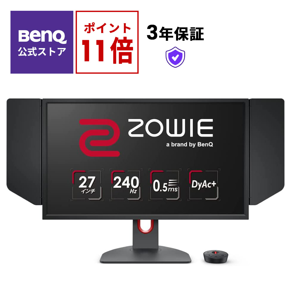 楽天市場】【BenQ公式店】BenQ ベンキュー ZOWIE XL2411K 24インチ