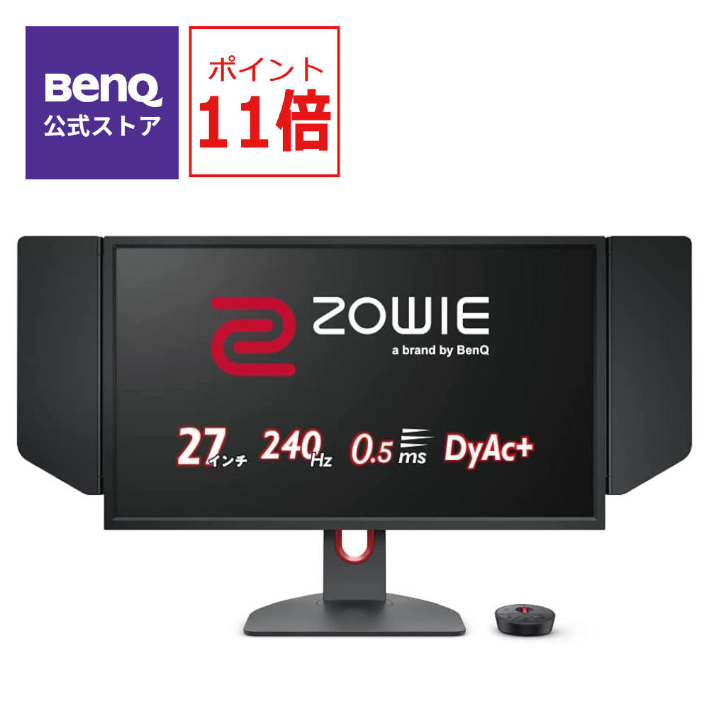 【楽天市場】【BenQ公式店】BenQ ベンキュー MOBIUZ ゲーミング モニター EX2710S ( 27型 / 165Hz / IPS /  フルHD / 1ms / HDRi / treVoloスピーカー / sRGB 99% / 高さ調整 / 3種のゲーム専用モード ) : ベンキュー ダイレクトショップ