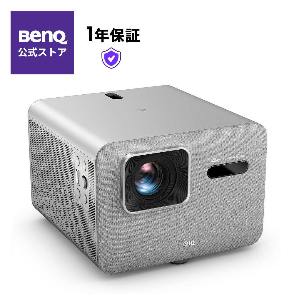 【新品・未使用】BenQ X3100i 天吊金具CMP-80付き プロジェクター 新品・未使用】BenQ X3100i 天吊金具CMP-80付き プロジェクター